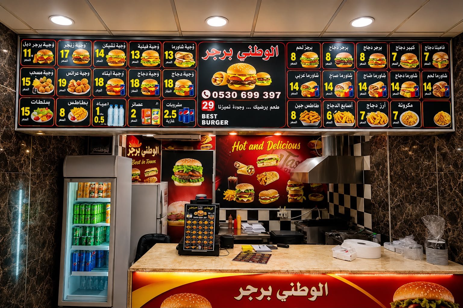 Al Watani Burger counter in Jeddah